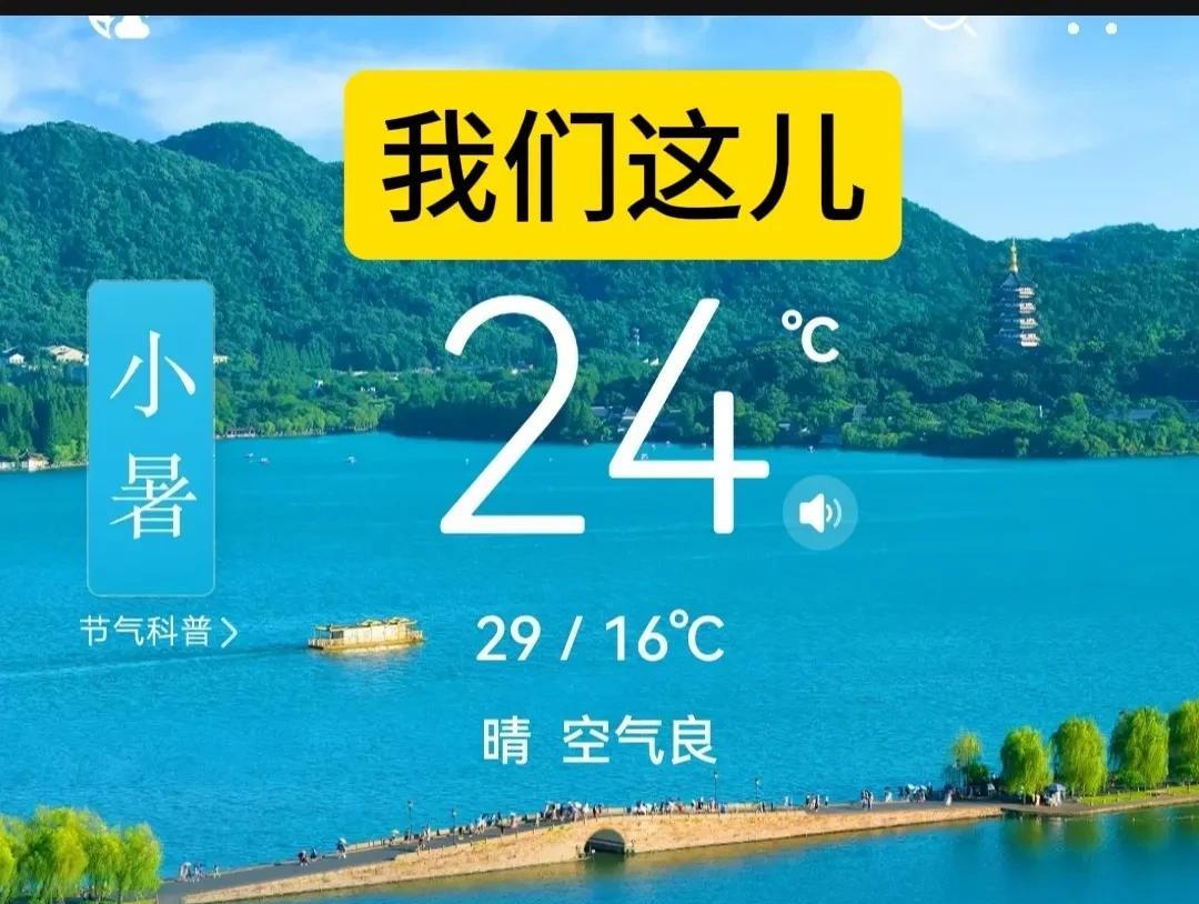 越来越喜欢我们这儿了，冬天有暖气，夏天像避暑胜地，空调根本用不着，太适合居住了。