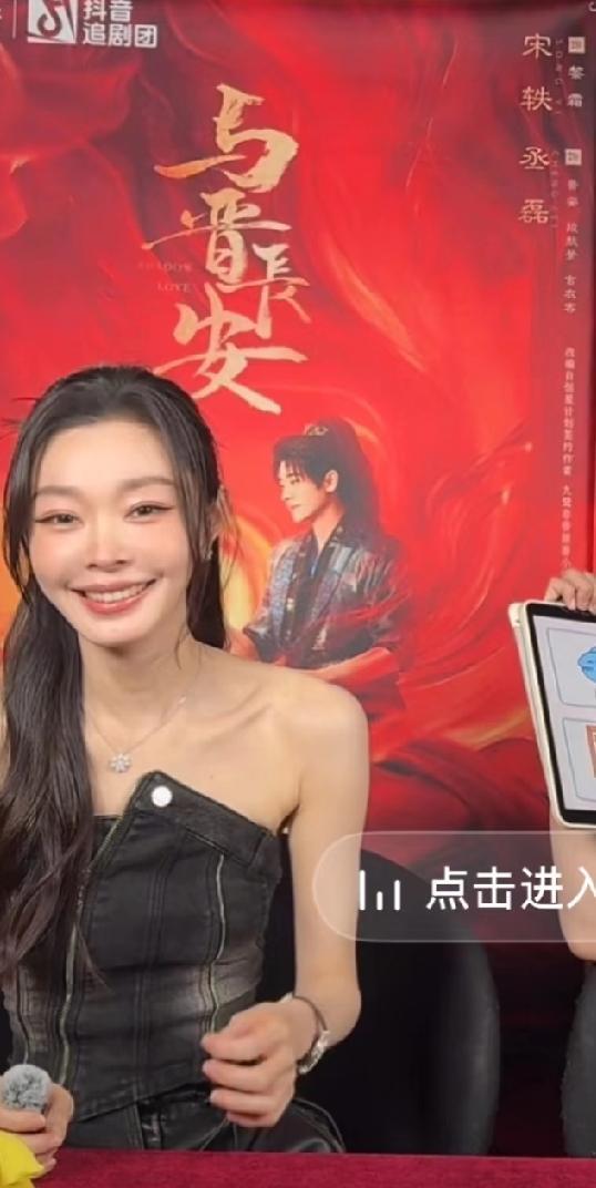 路过宋轶这场直播，怎么瞅着五官跟易梦玲越来越像了？是我的错觉吗？总觉得她T区比