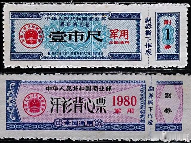 取消粮票才仅仅32年。1993年4月1日起，按照国务院《关于加快粮食流通体制