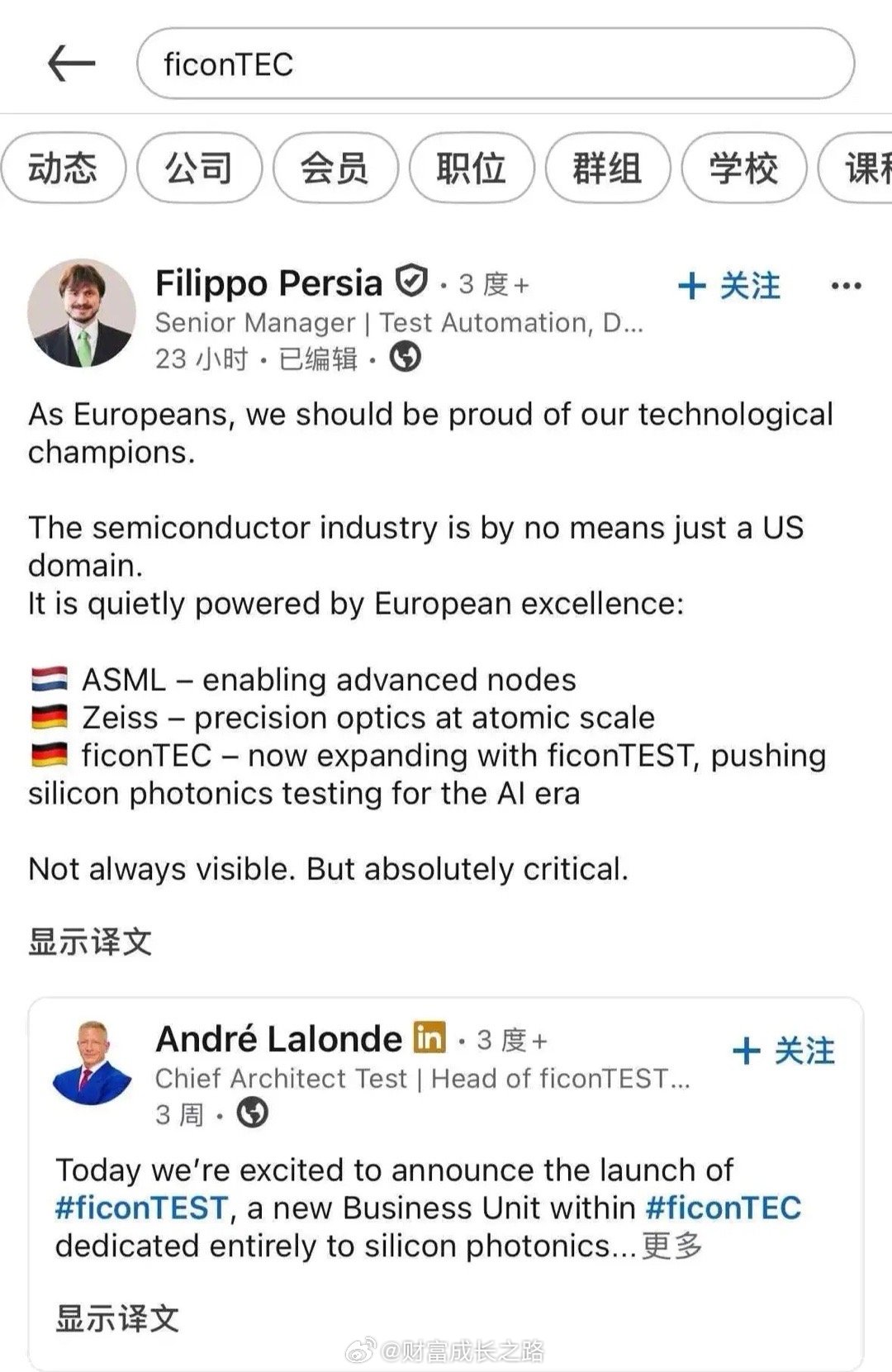 01光模块咦，这里怎么有颗萝卜！OCS哎，我这里也有一根萝卜！CPO鬼迷日眼了吗