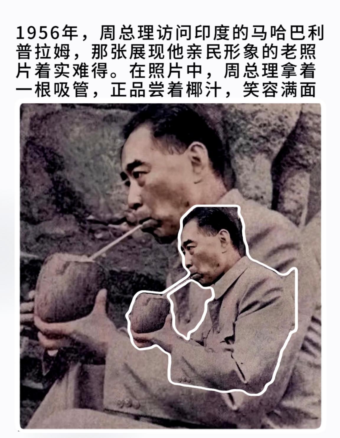 1956年，周总理访问印度的马哈巴利普拉姆，那张展现他亲民形象的老照片...
