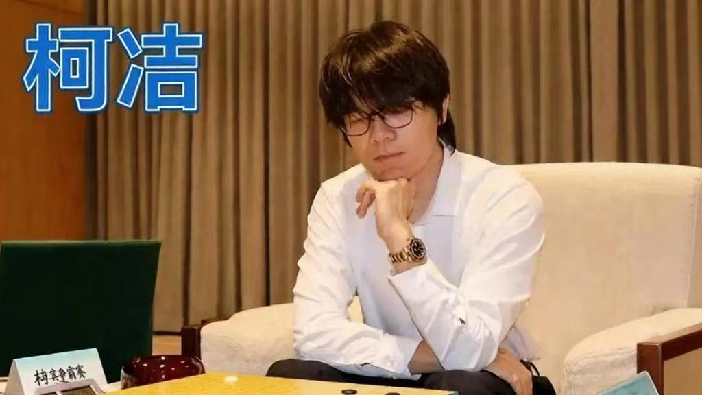 柯洁第16次冲第九冠！五年等待，这次能破局吗？2026年第四季度，春兰杯八强战