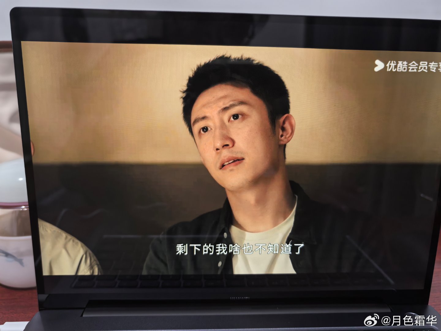 然后重温一下郑北，看着风风火火的样子，黄景瑜演技好！[点赞]黄景瑜雪迷宫黄景