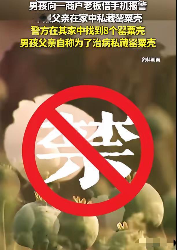 笑不活了！银川这10岁男孩也太敢了，没做完作业被爸爸狠批一顿，直接打110举报