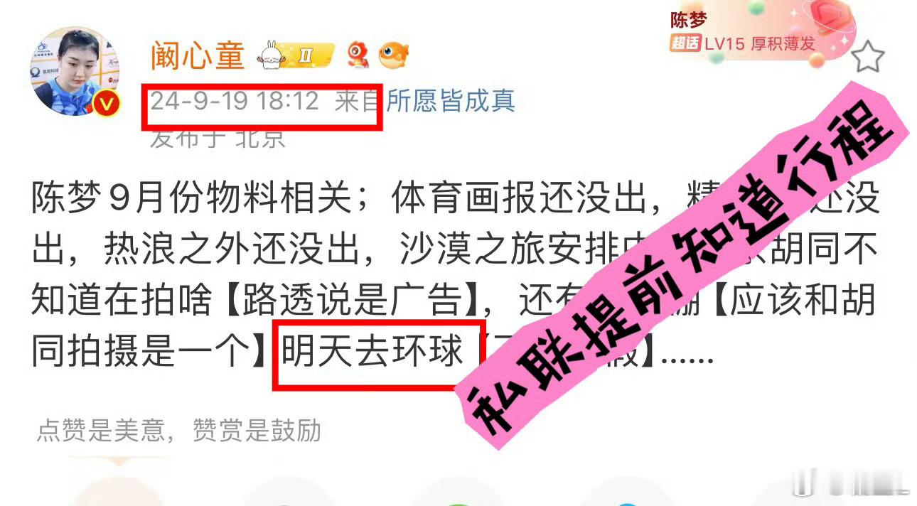 或许这几张图你们可能不记得了，也看看吧！