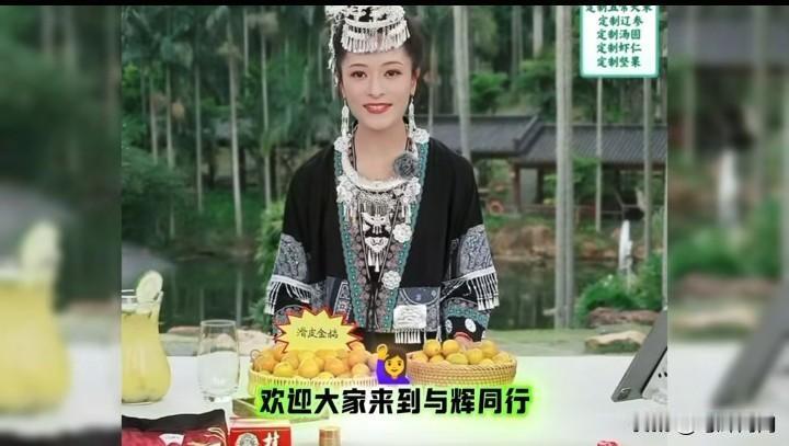 安安是女主播里最用功，最用心准备文案的，最要求完美，凡事做到极致的女孩。昨天