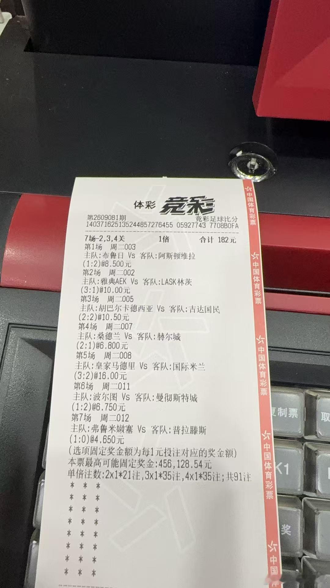 古神​​​