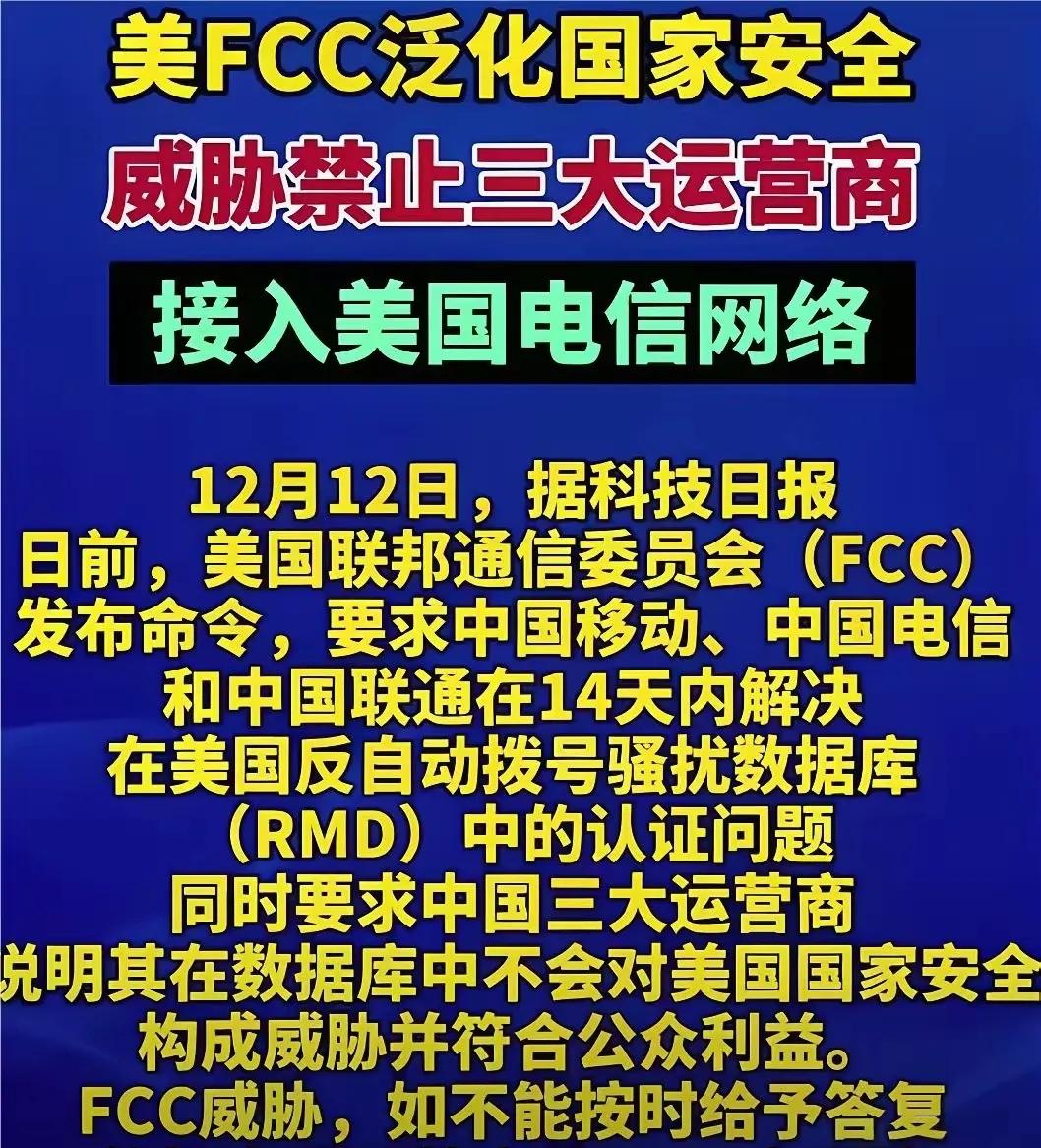 最近熊猫三大运营商可真是左右为难！一边是国际通信业务突然断了，成了老大难问题；另
