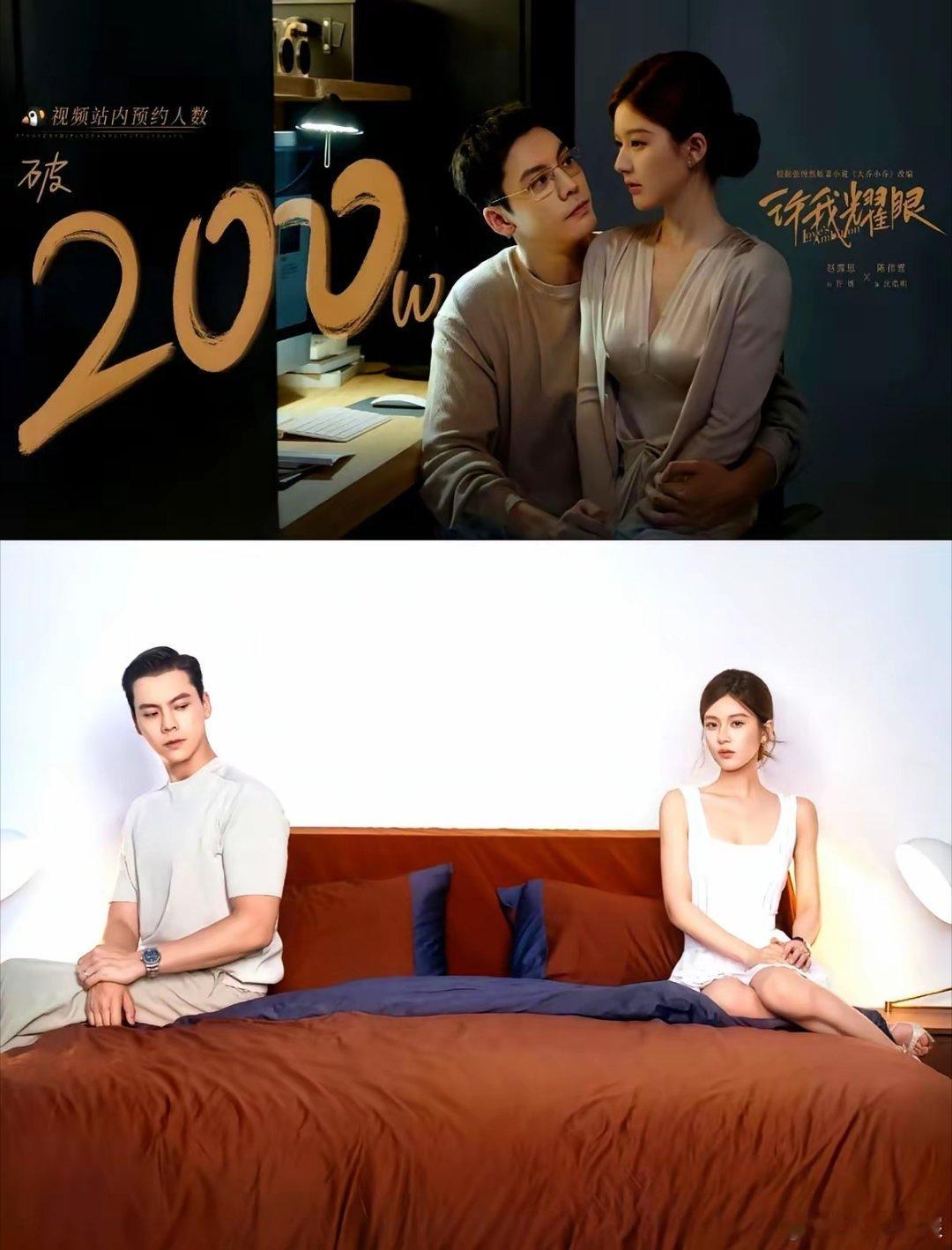 陈伟霆这次被坑惨了？​8月20日《许我耀眼》悄悄上线，优酷首页只推陈伟霆单人海报