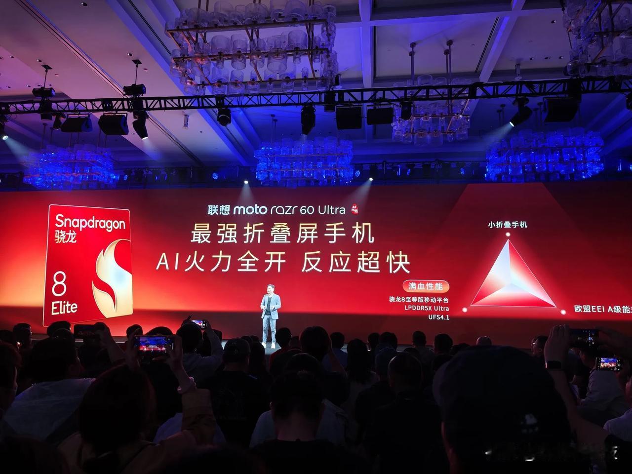 motorazr60ultra内置了满血骁龙8至尊！这恐怕是小折叠第一款有
