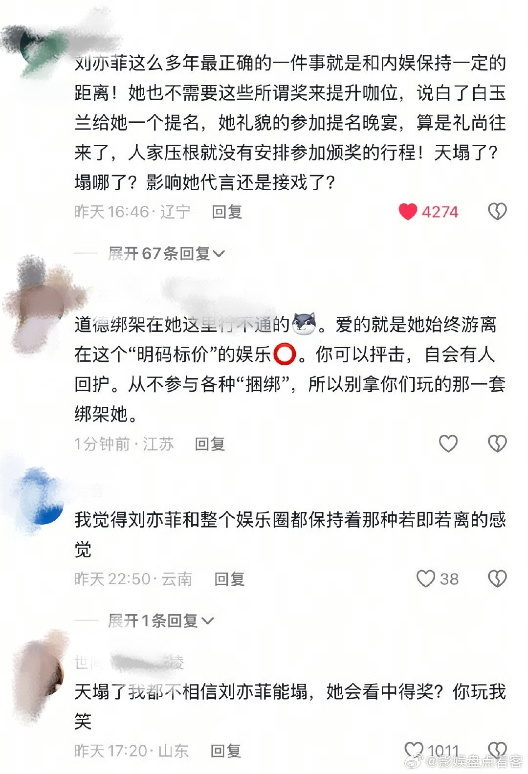…本人应该想掐死他们​​​