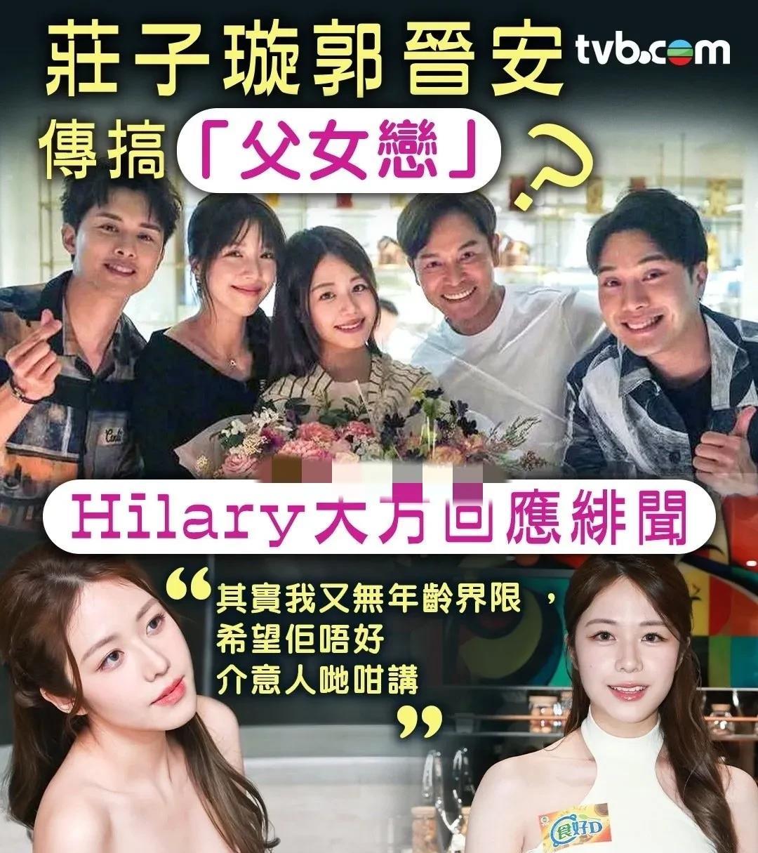 男人还是太现实了不管到了什么年纪，都要找年轻漂亮的，就拿郭晋安来说60岁的他