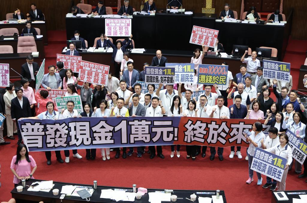 蓝白力压民进党普发一万元成真台湾“立法院”院会今（17日）处理攸关普发现金