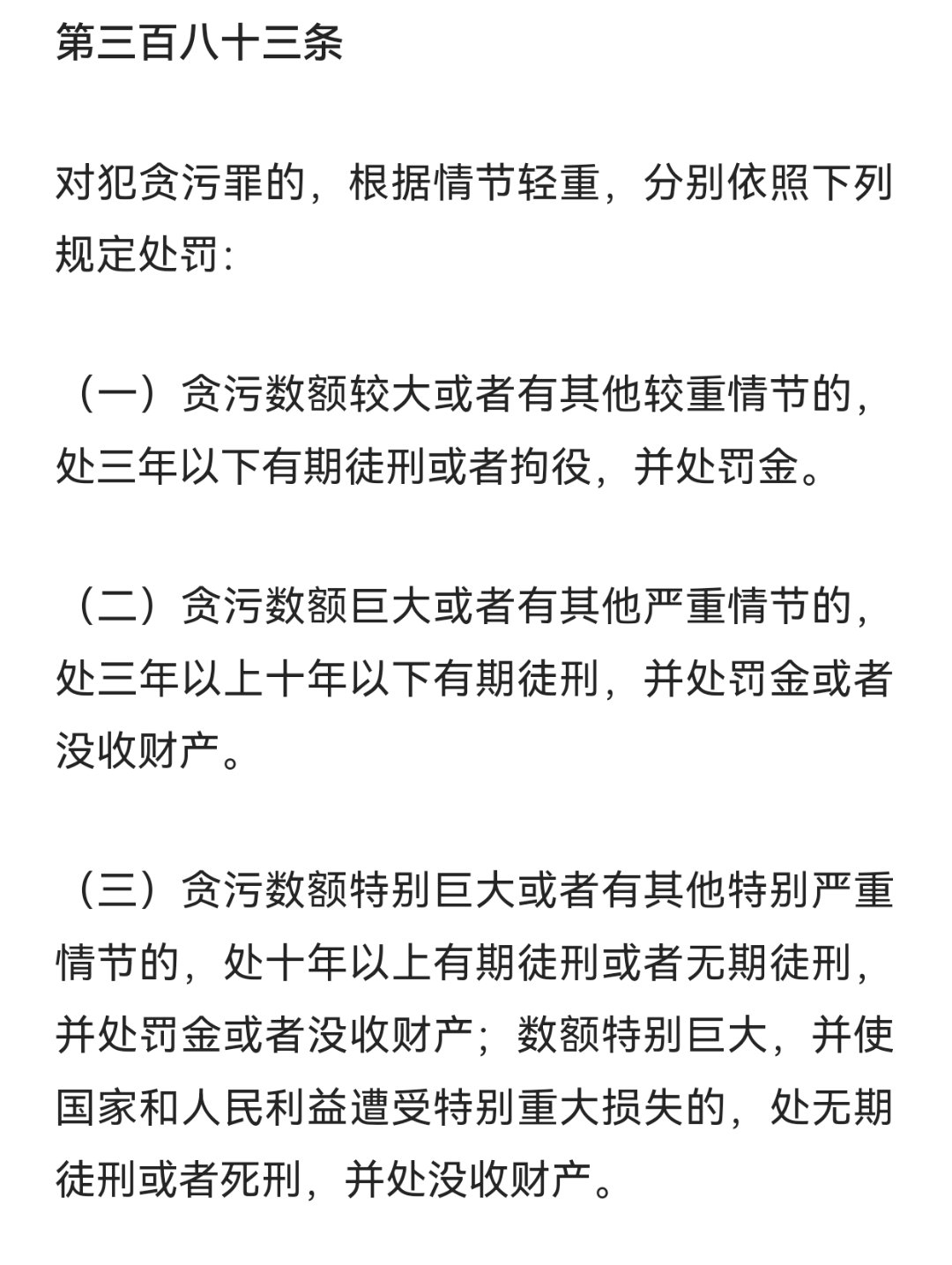 黄杨钿甜爸爸发文纪委开始查了吗[哭哭][哭哭][哭哭]​​​