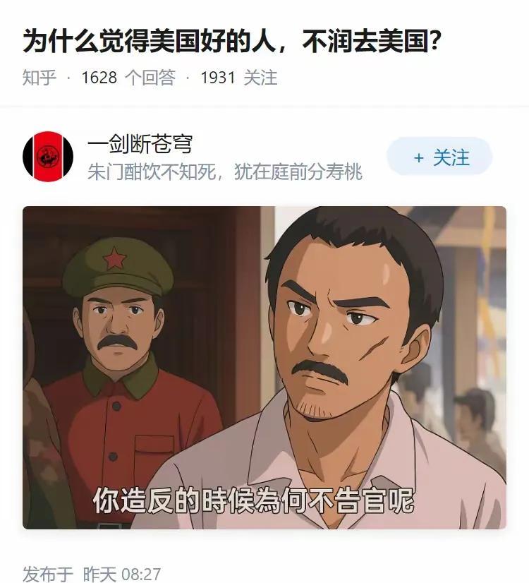 网上有些人老说韩国是“宇宙国”，嘲讽他们啥都敢认。还发明个词，说那些觉得韩国好