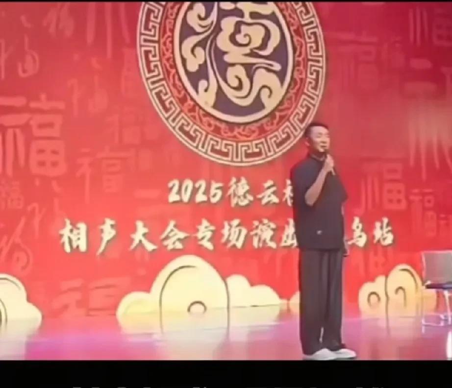 杨老五看到郭晓小加入德云社的商演，他应该很羡慕。杨老五曾经要求要参与德云社的商演