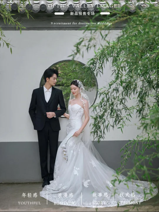 园林里的婚纱照 | 邂逅一场诗意爱情