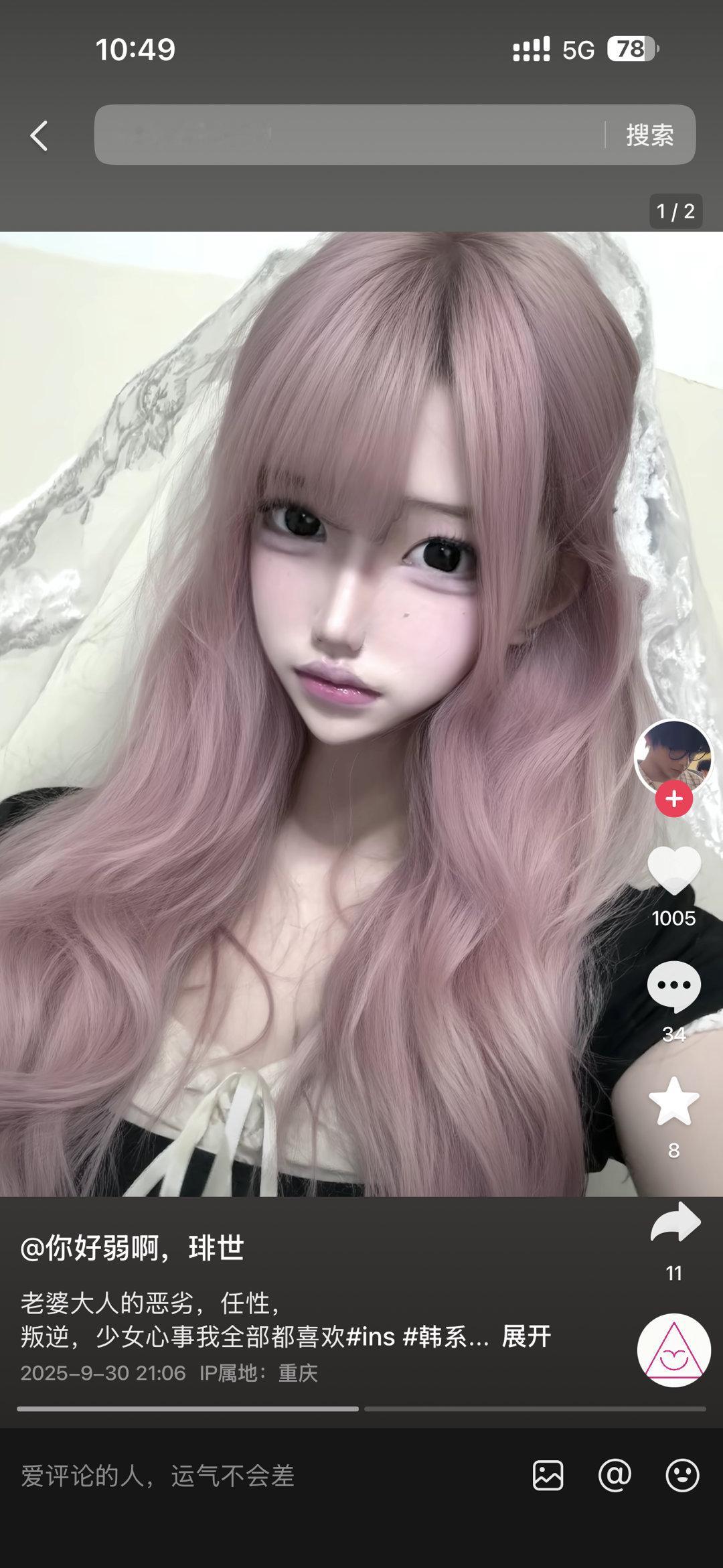 女孩子你别p了一低头自杀了