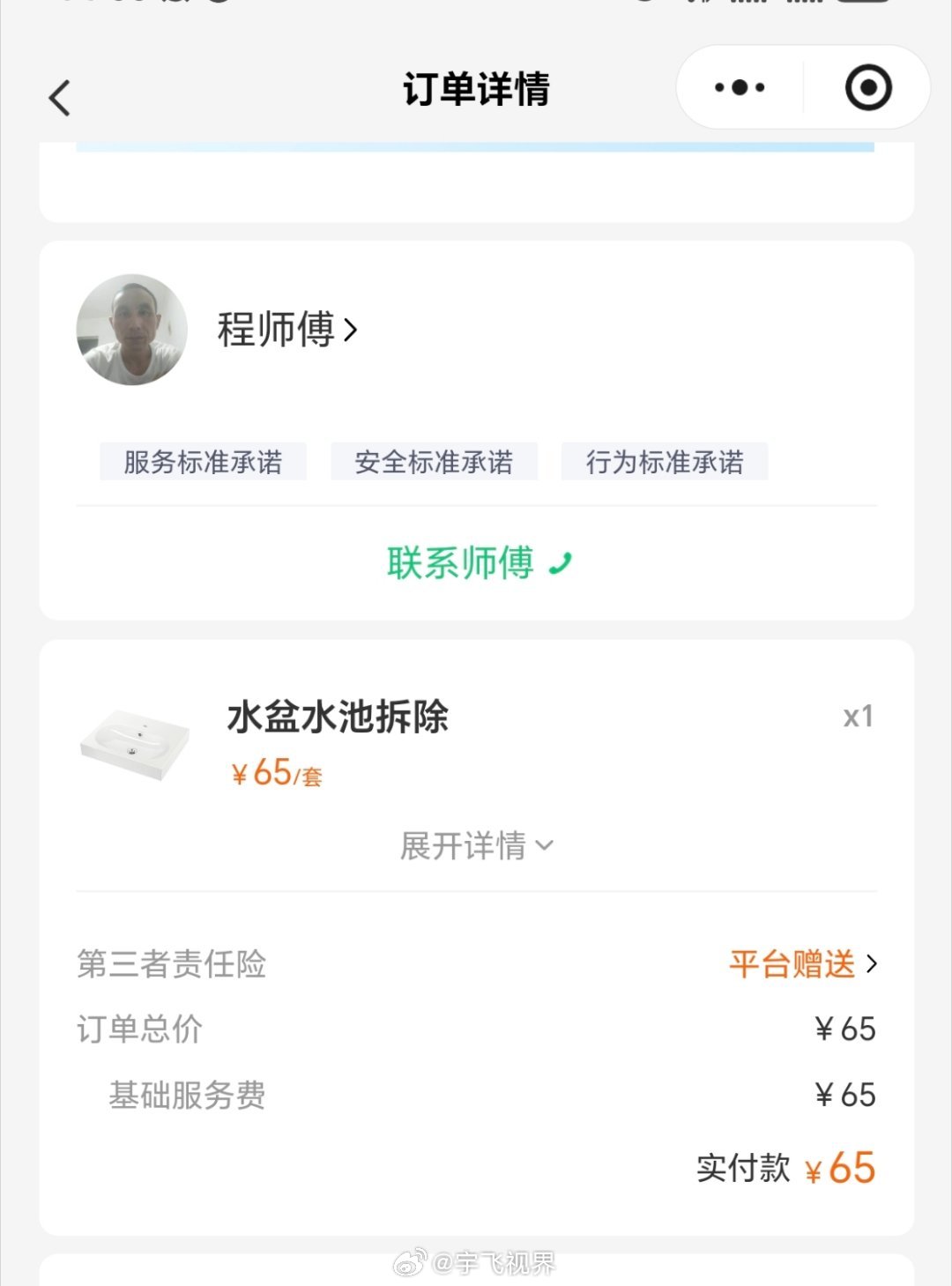 当时装修厨房水槽就怕不稳固特意叮嘱搞牢靠点。如今想换个新水槽发现怎么锤都不掉找了