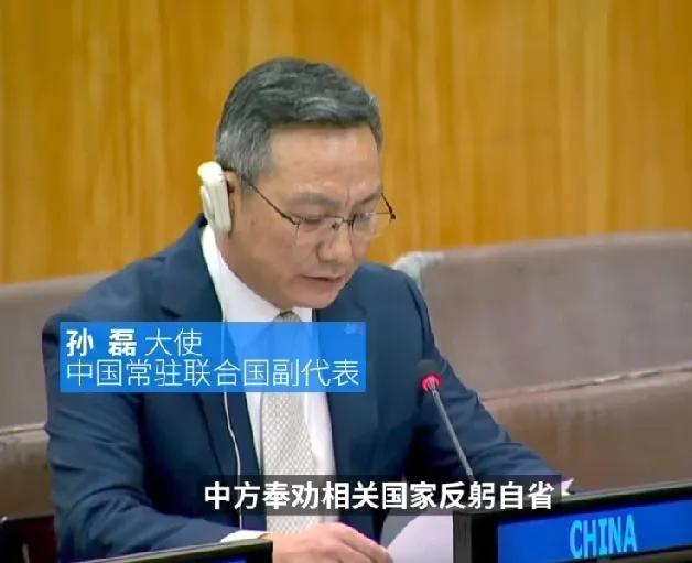 再次面临西方国家的抹黑，中国这次寸步不让，以前都用某个国家暗指，现在挨个点名并将