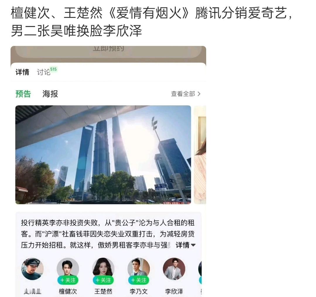 这个人的事情不是澄清了吗，还要换脸？