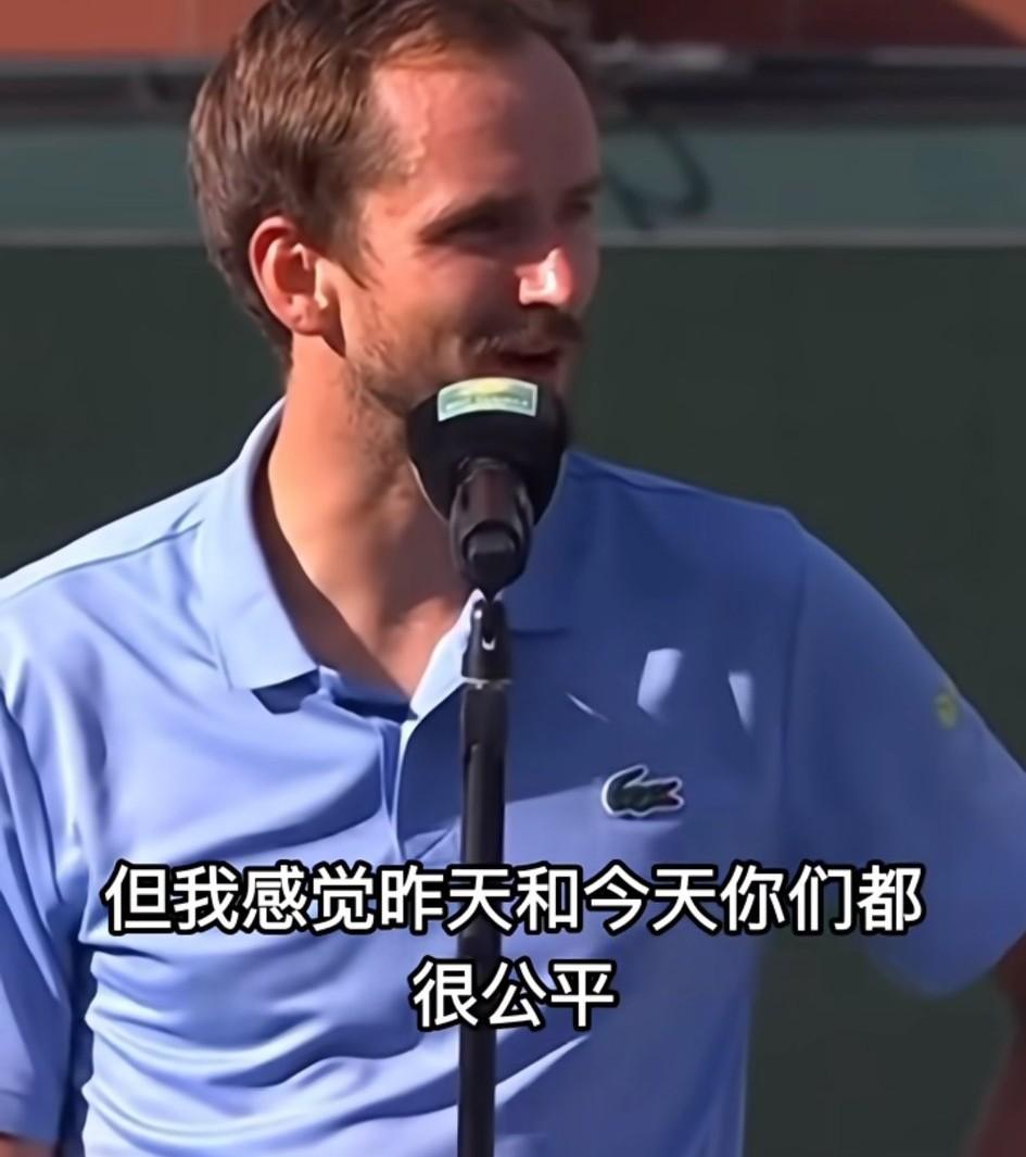 梅总两个6:7不敌辛纳，屈居印第安维尔斯公开赛亚军，可貌似他的心情并没有因为这次