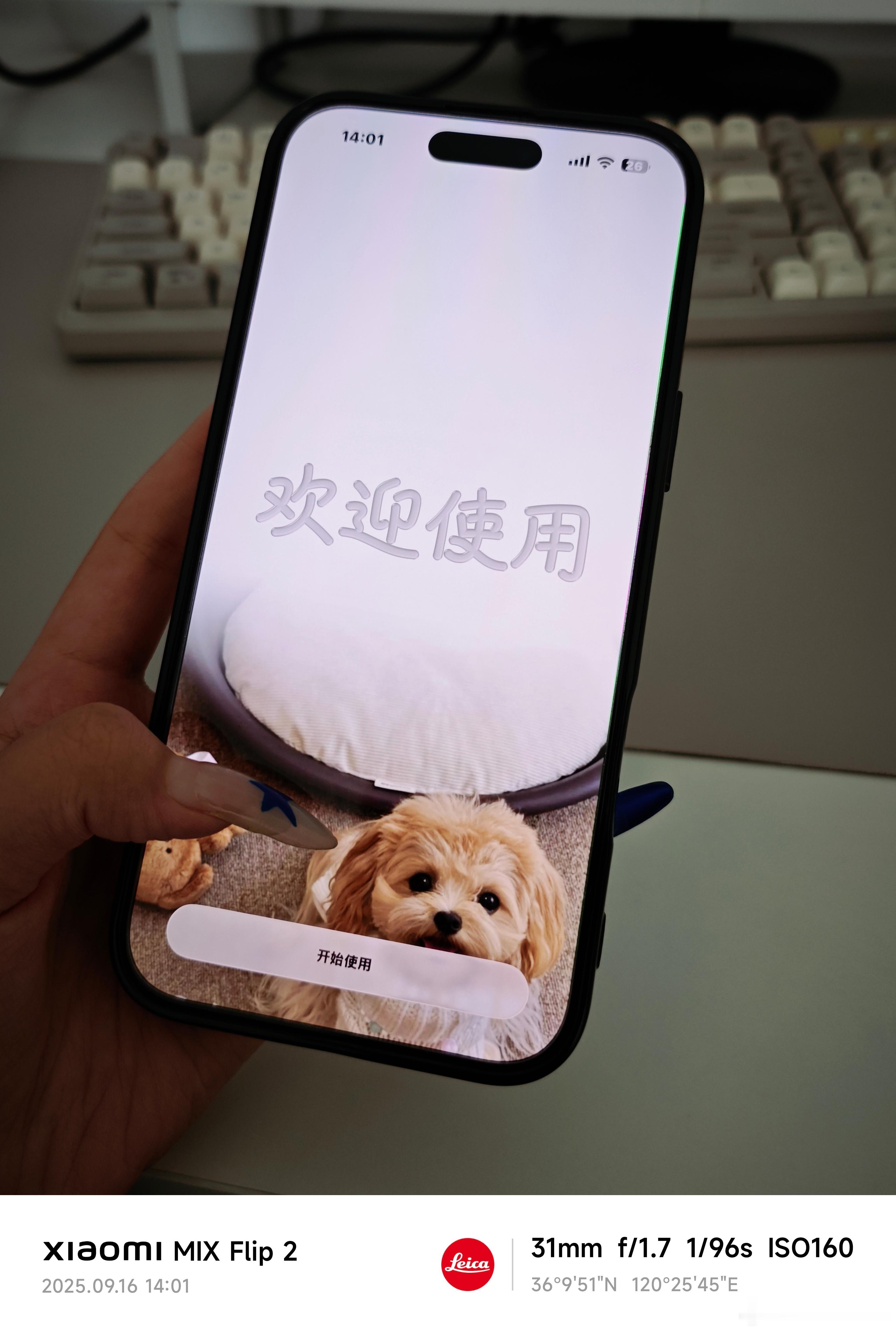 发现大家都不太敢更新iOS26，怕对手机有影响，不喜欢这个效果还换不回来，但更完