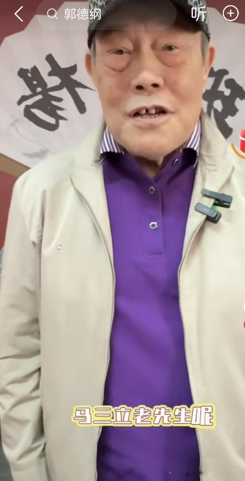 相声泰斗马三立弟子尹笑声收杨威摆知二十七桌，马志明却收不了黄族民，辈分卡死一道跨
