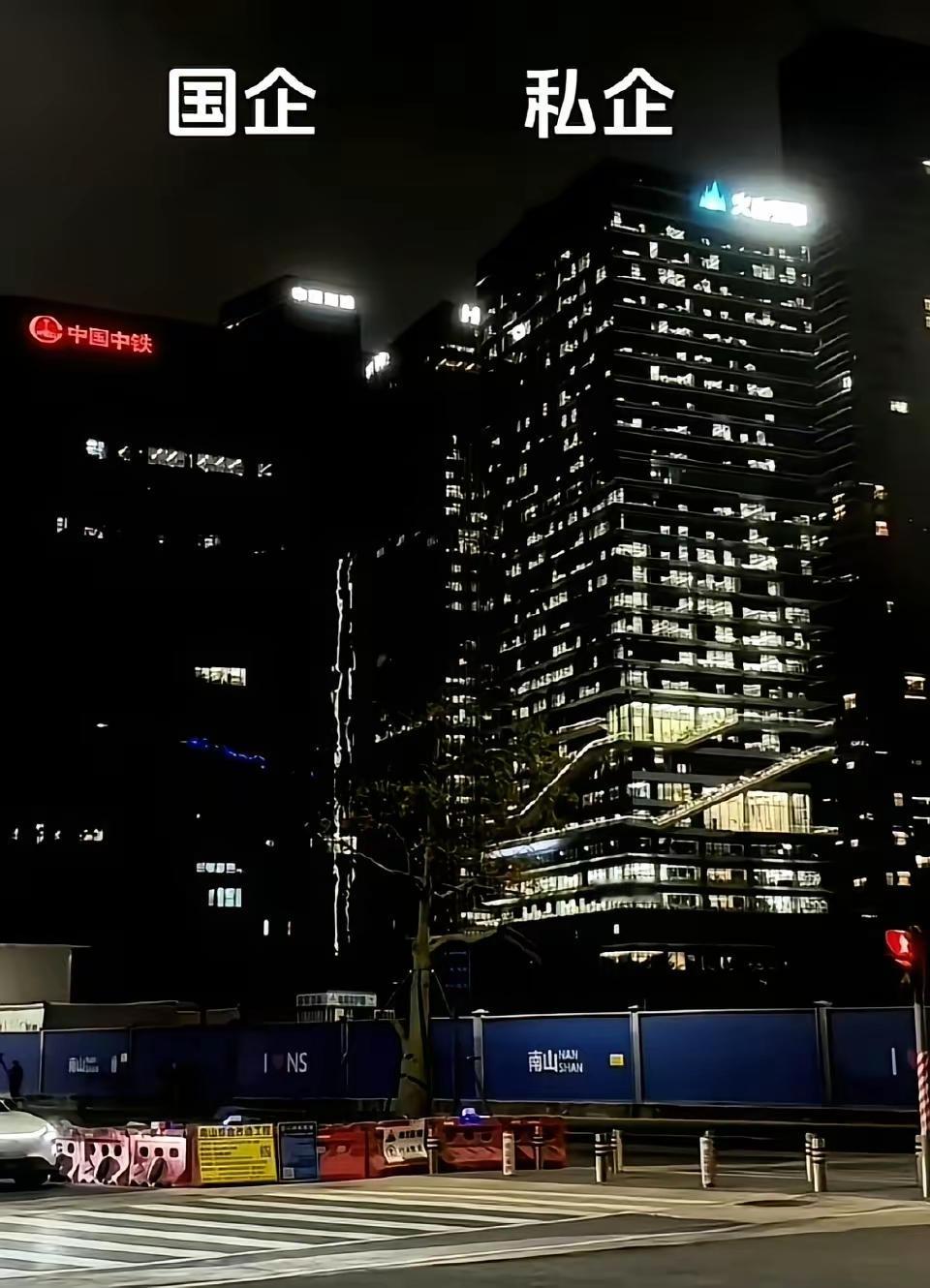 这就是国企与私企的区别！国企很少加班，而私企加班属于正常上班范畴，名义上八小时