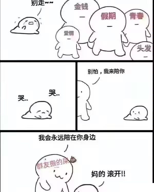 我就搬