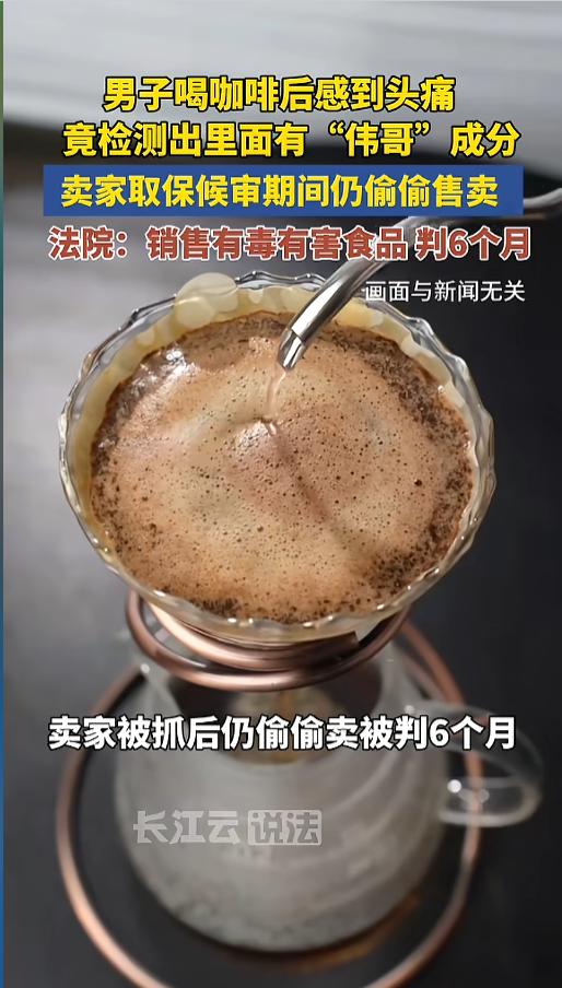 “胆大包天啊！”3月16日，广东深圳，当地检察机关公布了一起案例。一男子网购了一