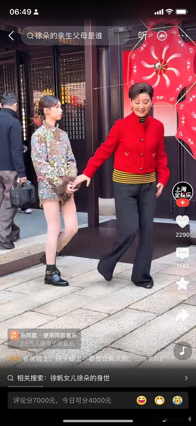 徐帆在家庭方面一败涂地！冯小刚对她的态度厌烦到溢出屏幕，然而这个养女也对她冷漠