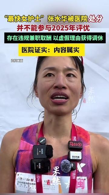 去年让200万人破防的最快女护士，居然栽了！去年冬天她裹着护士服，5分钟