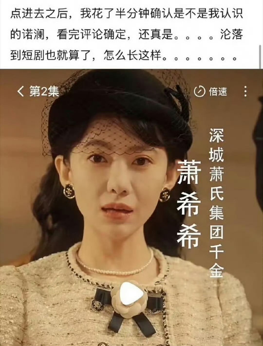 当年抢曾小贤的两大女神一菲诺澜联手搞事业一菲诺澜联手搞事业！哇哇哇