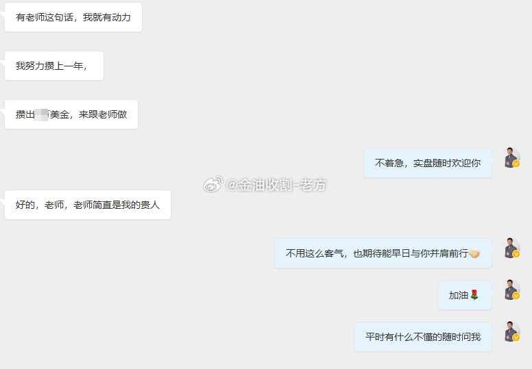 今年，将是黄金主力的收割之年，但并不是牛市结束之年，伴随着黄金价格越涨越高，波幅