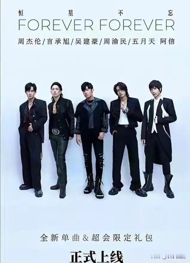 F4就是F4不管朱孝天怎么样曾经的电视剧是人家演的当初《流星花园》导演，柴