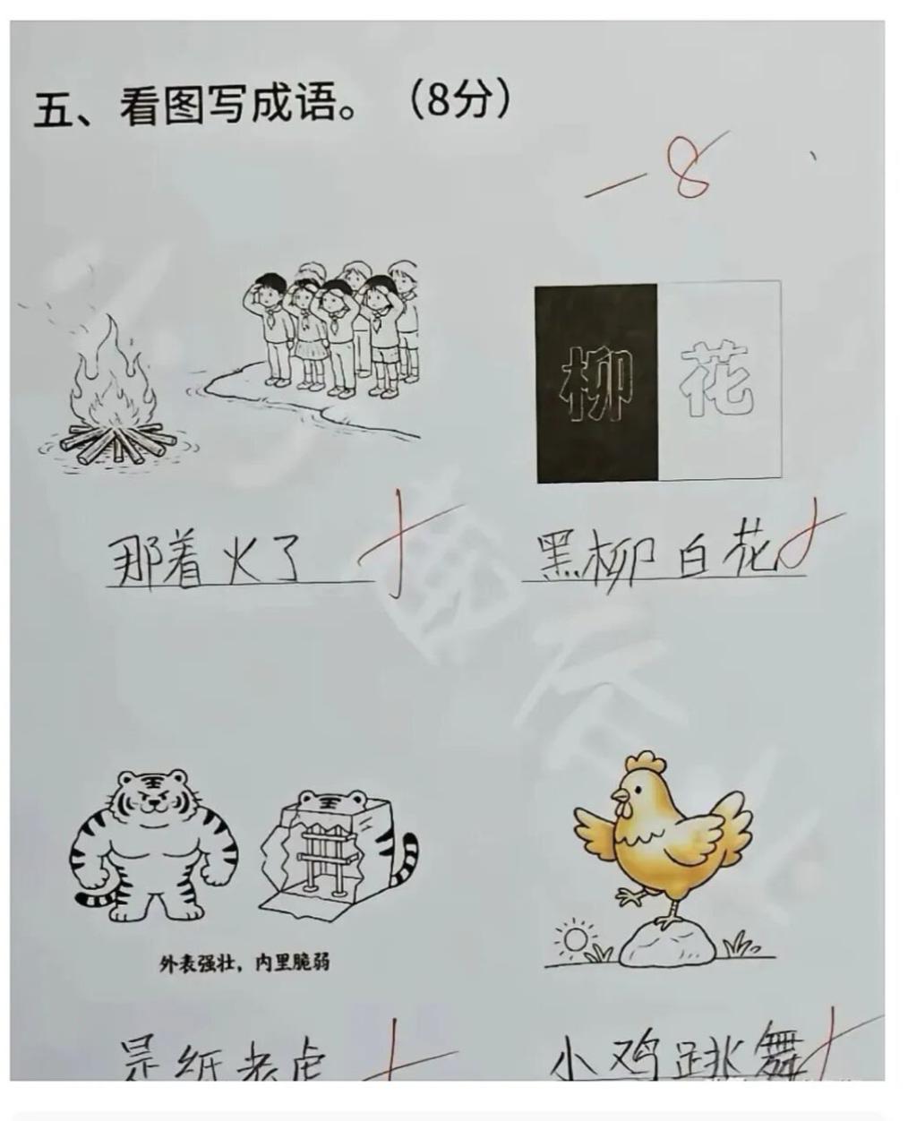 这是什么情况？一个都整不对。