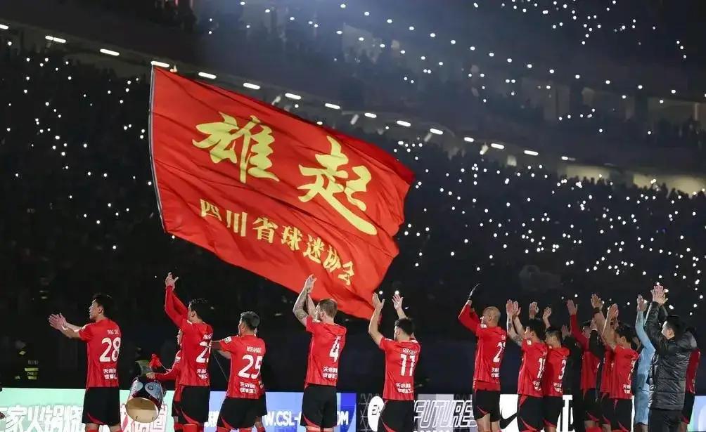 成都蓉城不败不仅仅只是蓉城球迷的幸福！也是全国球迷的好消息，大家想想看只要蓉城一