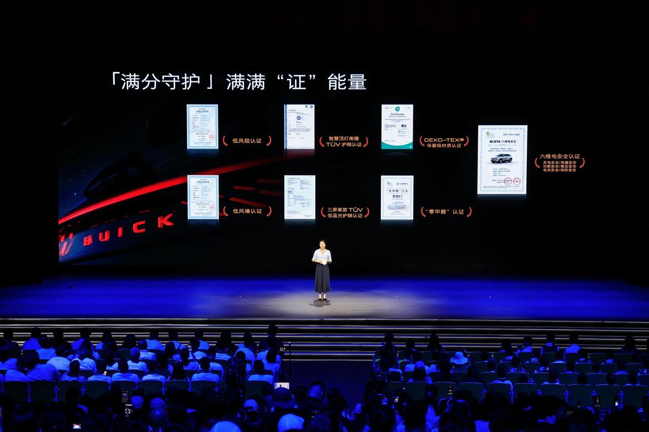 别克至境E7以母婴级标准打造孩子的移动成长空间对于有婴幼儿的家庭来说，选车