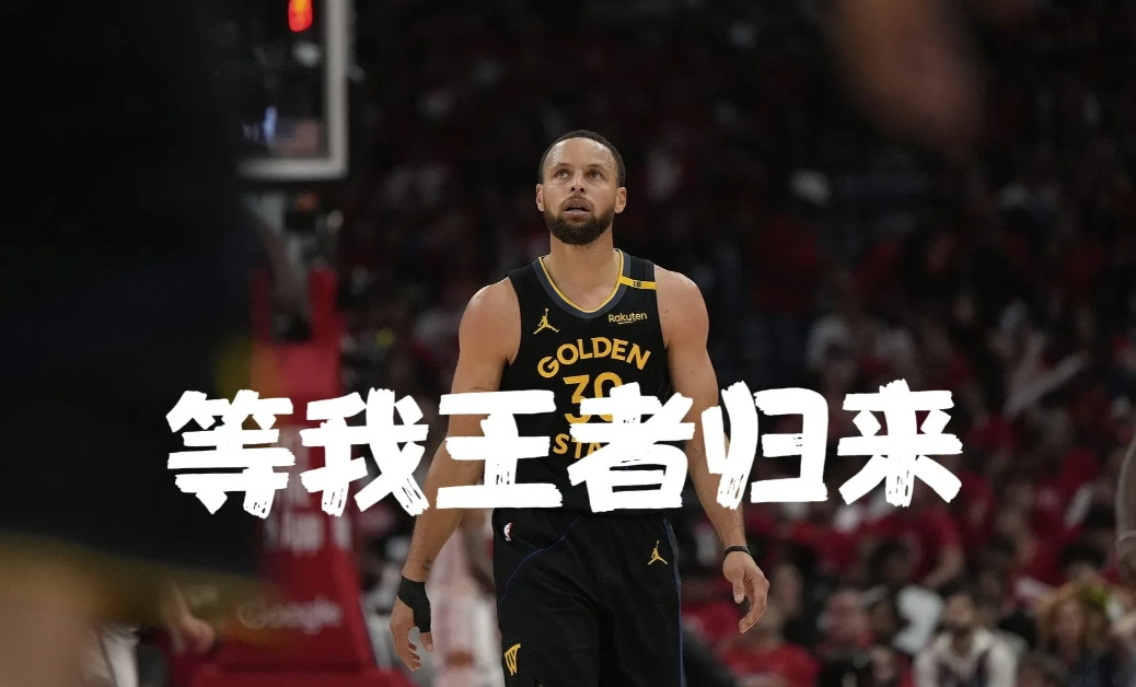 勇士赌上11天恢复期！库里带伤随队治疗背后有何玄机？勇士队记Slater