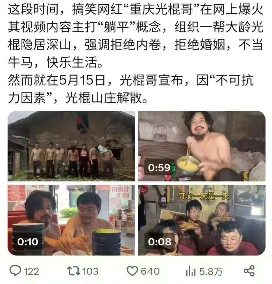 什么不可抗因素呢​​​