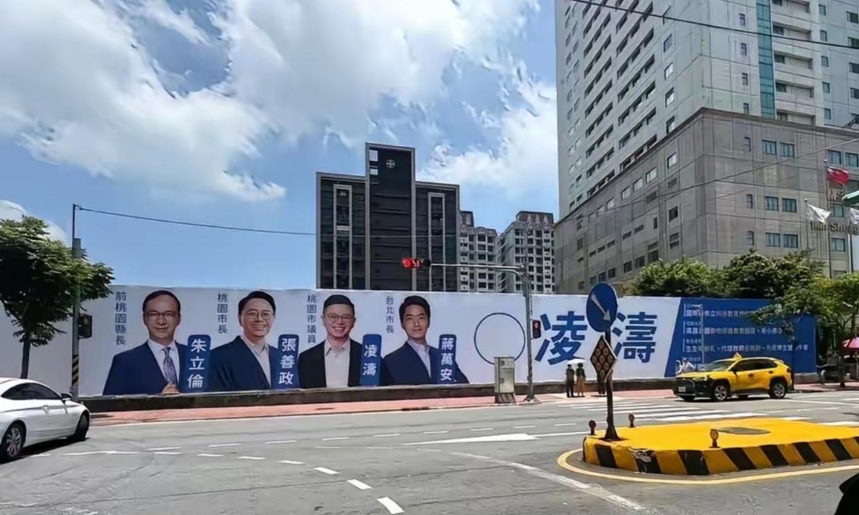 国民党桃园市议员凌涛自视清高，不把国民党主席郑丽文放在眼里。他的看板上有朱立伦、