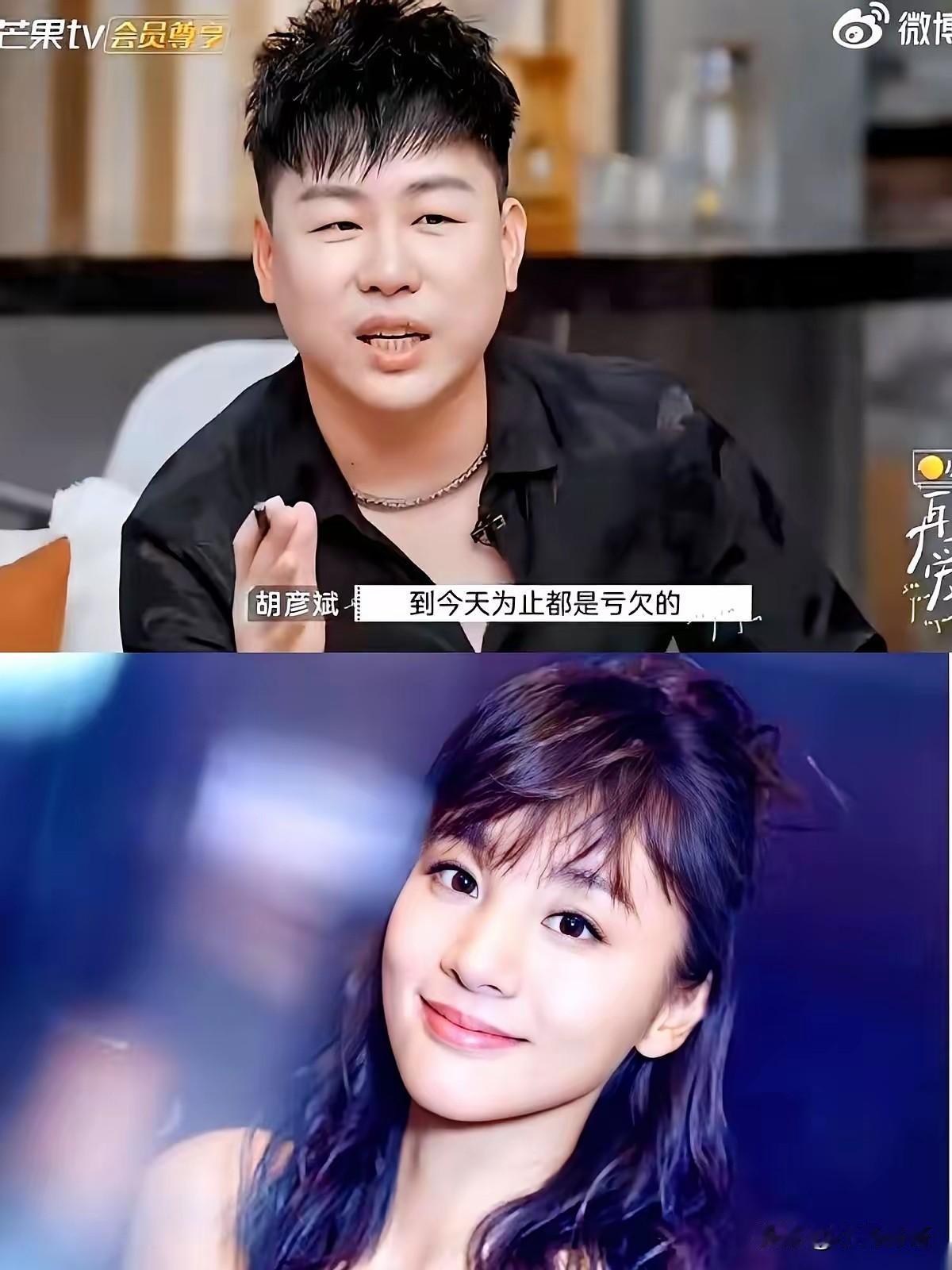 胡彦斌他妈现在估计肠子都悔青了！她后悔的不是儿子当年听话分手，也不是章龄之如