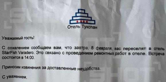 古巴航油面临全面危机：俄罗斯旅客被赶下飞机。当地时间2月9日，Shot报道，