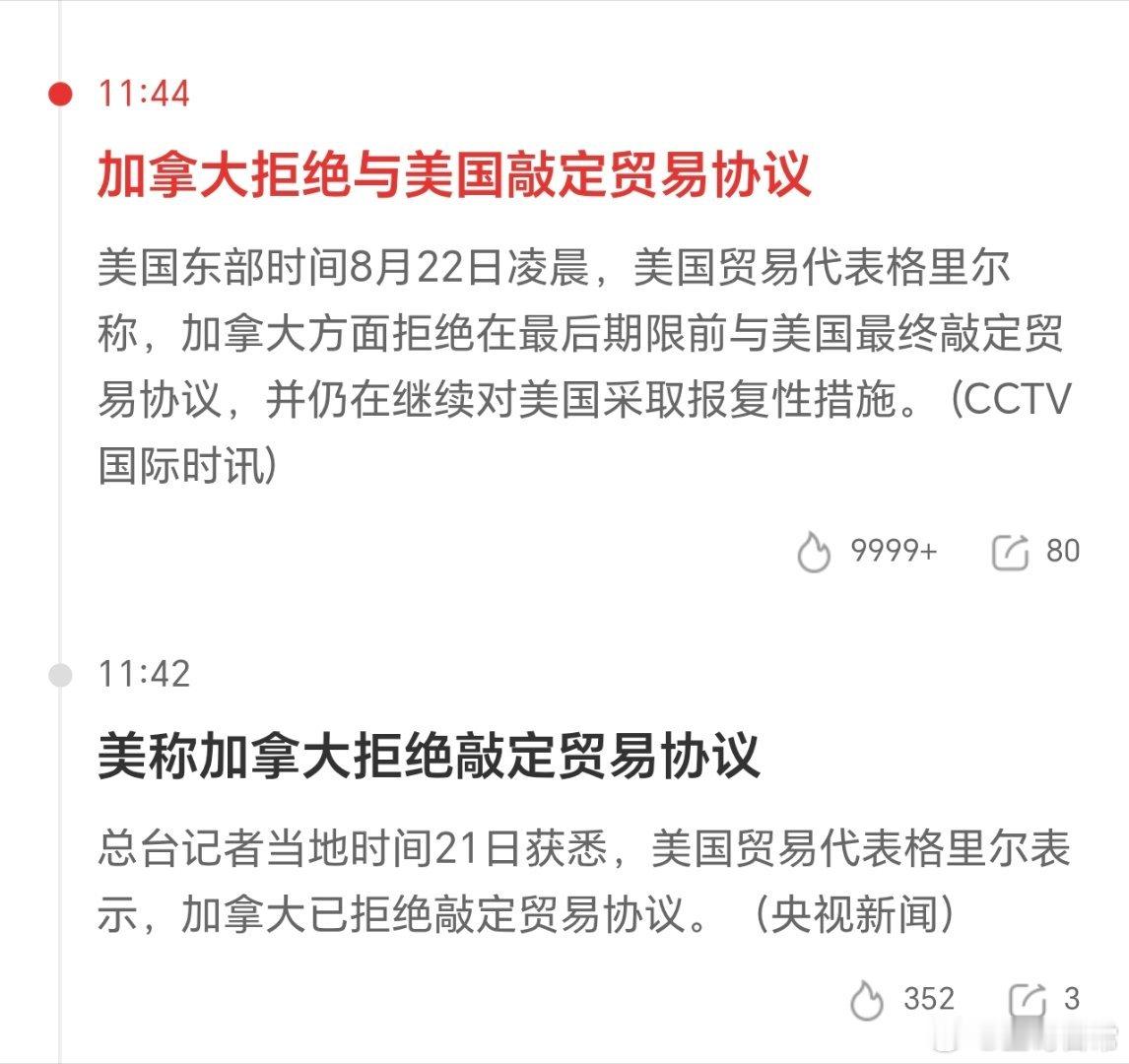老虎吃饱了，还好。老虎饿了，就要谨慎了。现在这头纸老虎，即将进入饥饿状态。​