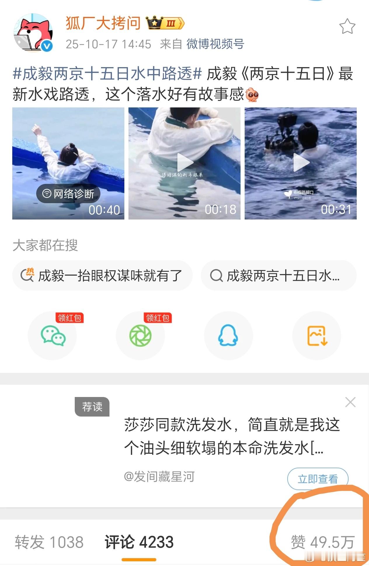 有些图是拿来控评都会被嘲笑的程度……不过话说不会就是用这个不停招惹别人的方式蹭数