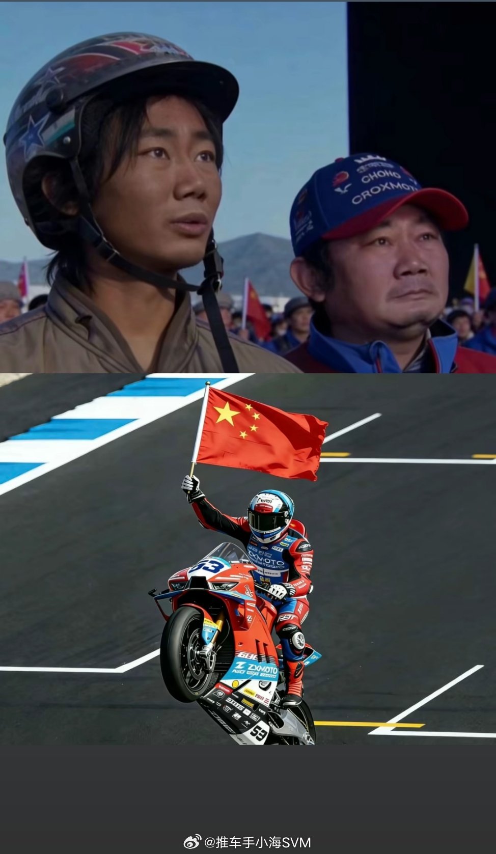 领克祝贺张雪机车夺冠两个中国速度。领克在赛车领域的地位，可以说是“全球TCR赛事