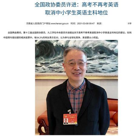 吵了十几年的英语降权，为啥半点动静没有？原因根本不在课堂里。好多家长一提英语