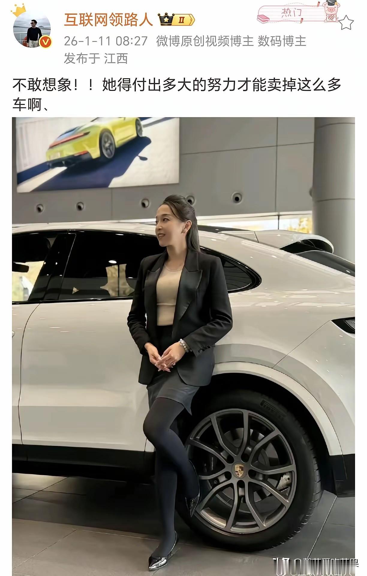 保时捷销售的天花板，没有之一！