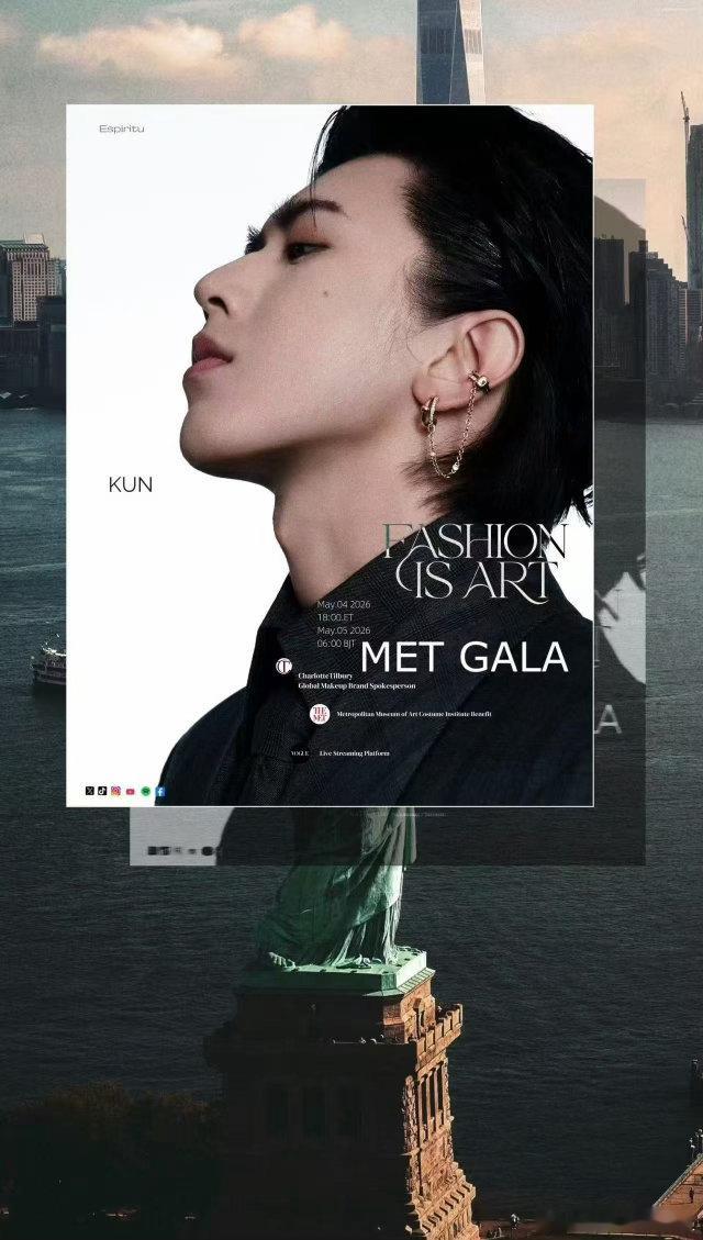 蔡徐坤二登MetGala有多牛断层领跑内娱时尚圈层，蔡徐坤二度受邀MetGala